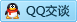 QQ在线咨询243012911
